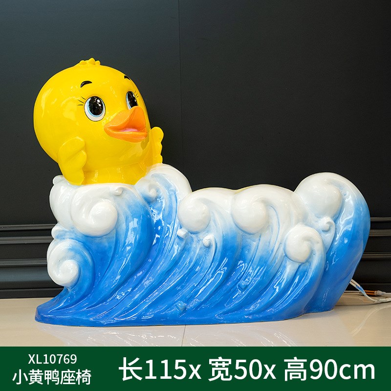 户外卡通动物玻璃钢座椅雕塑休闲网D红坐凳商场幼儿园美陈落地装