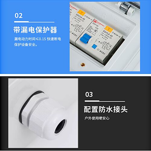 便携手提式小电箱防水户外工业插座箱22I0V带漏保三级配电箱检修