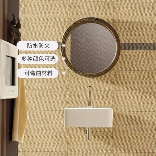 麻编石软质柔性石材软瓷r编织纹室内外背景墙超薄软石布纹石人字