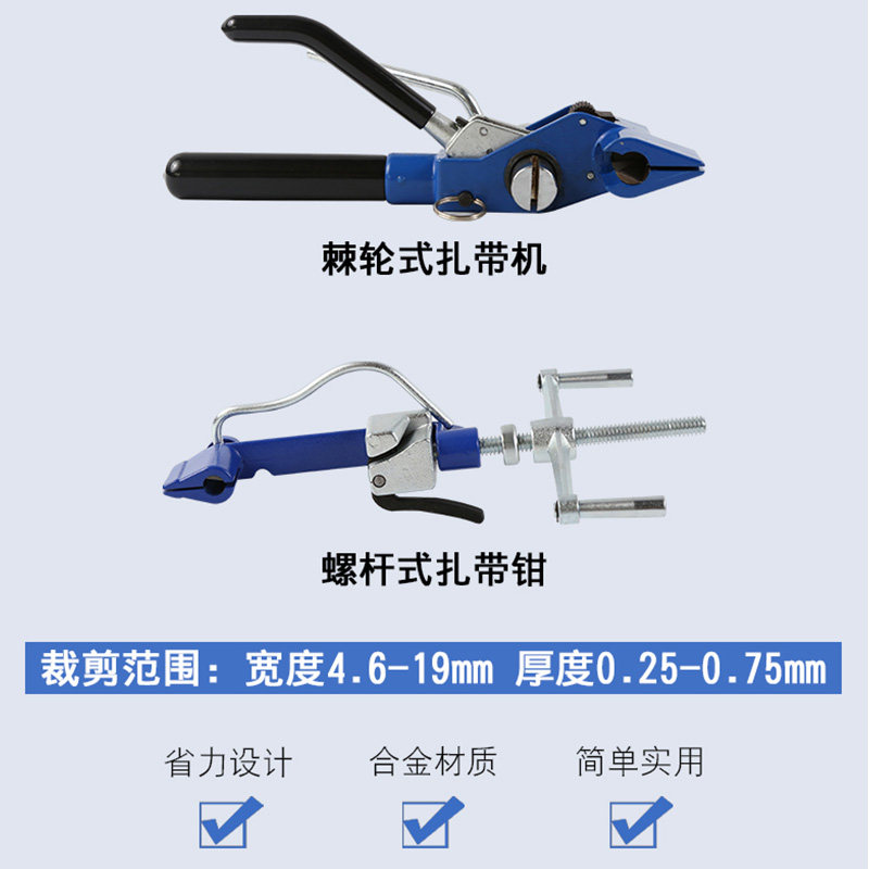 牙钳式扎带机收紧器手q动不锈钢金属扎丝钳紧带机剪打包机捆扎工图片
