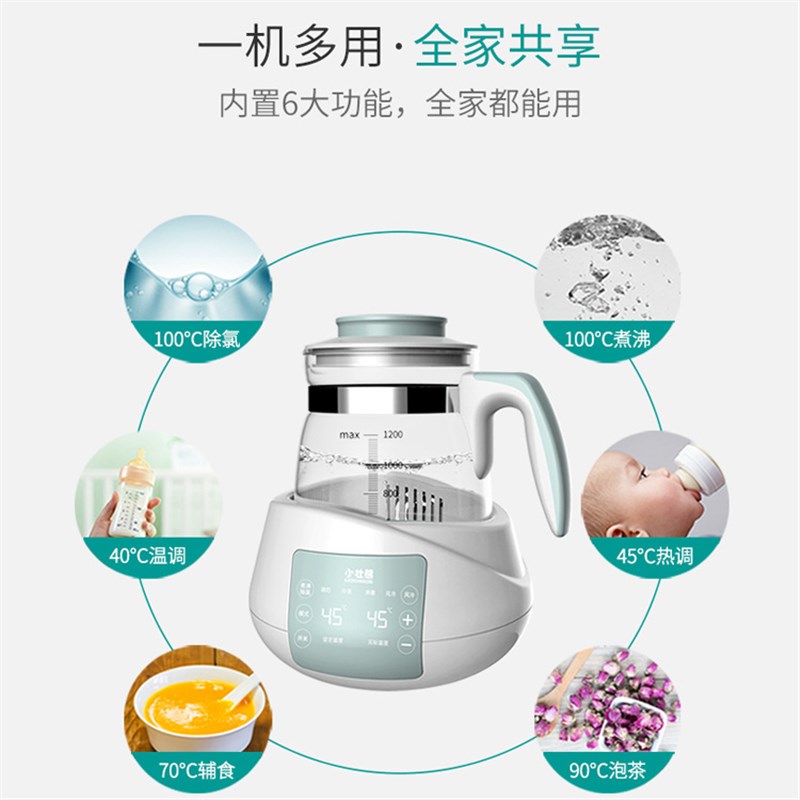 婴儿恒温调奶g器保温水壶热水智能冲奶机全自动温奶暖玻璃热奶泡