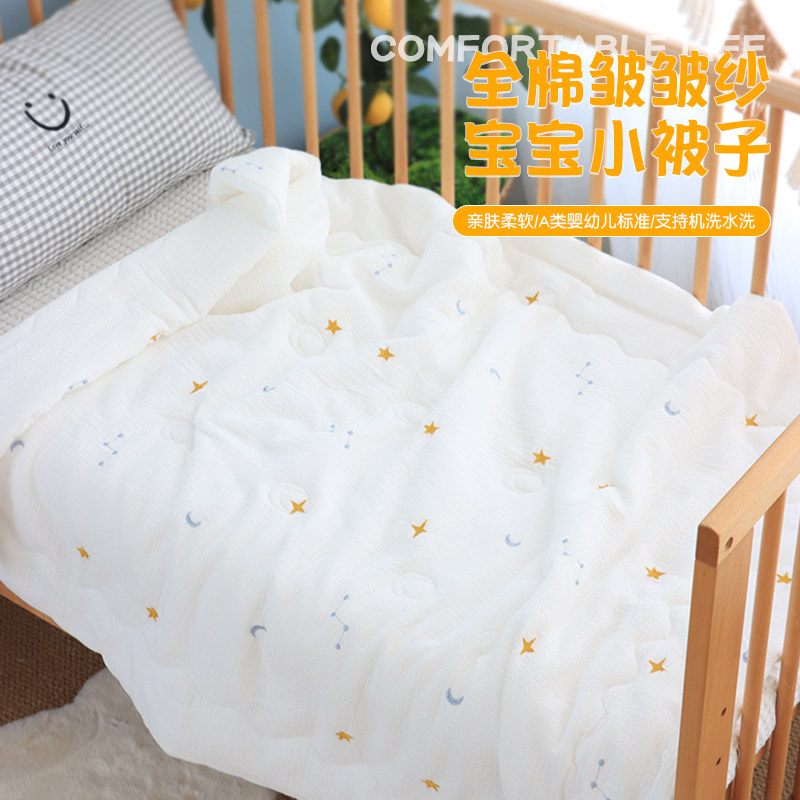 婴儿夏凉被新g生儿宝宝薄款被子幼儿园午睡儿童盖被夏季空调被