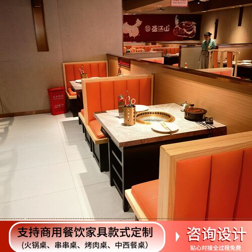 岩板火锅桌电磁炉一体无烟净化烤肉自助一体桌下排烟桌椅组合商用