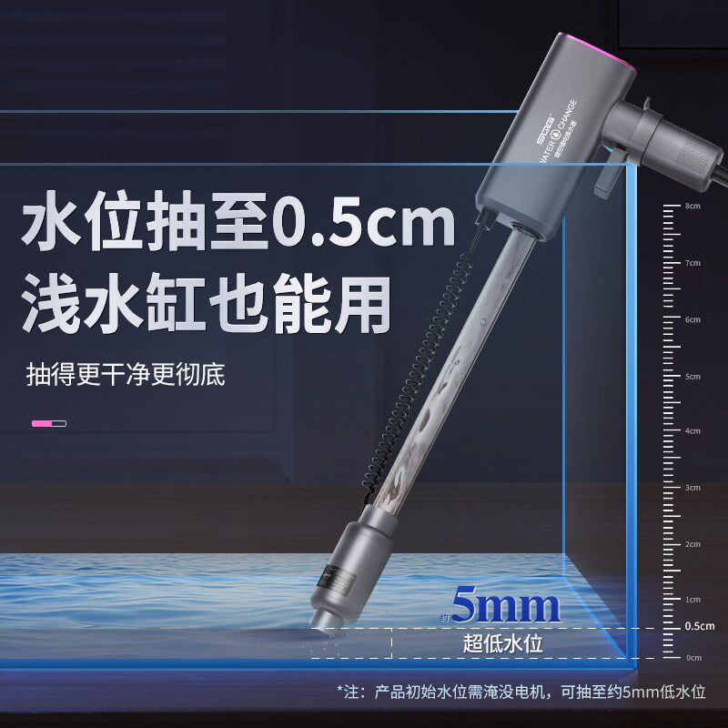 鱼缸换水神器清洗粪便清理吸鱼屎吸便器自动抽P水自吸泵电动洗沙