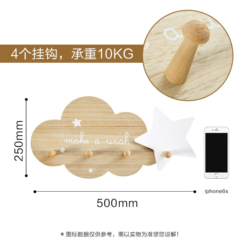 门口装饰挂钩玄关置物架儿童房墙面挂F件四排勾木质卧室衣帽钩收