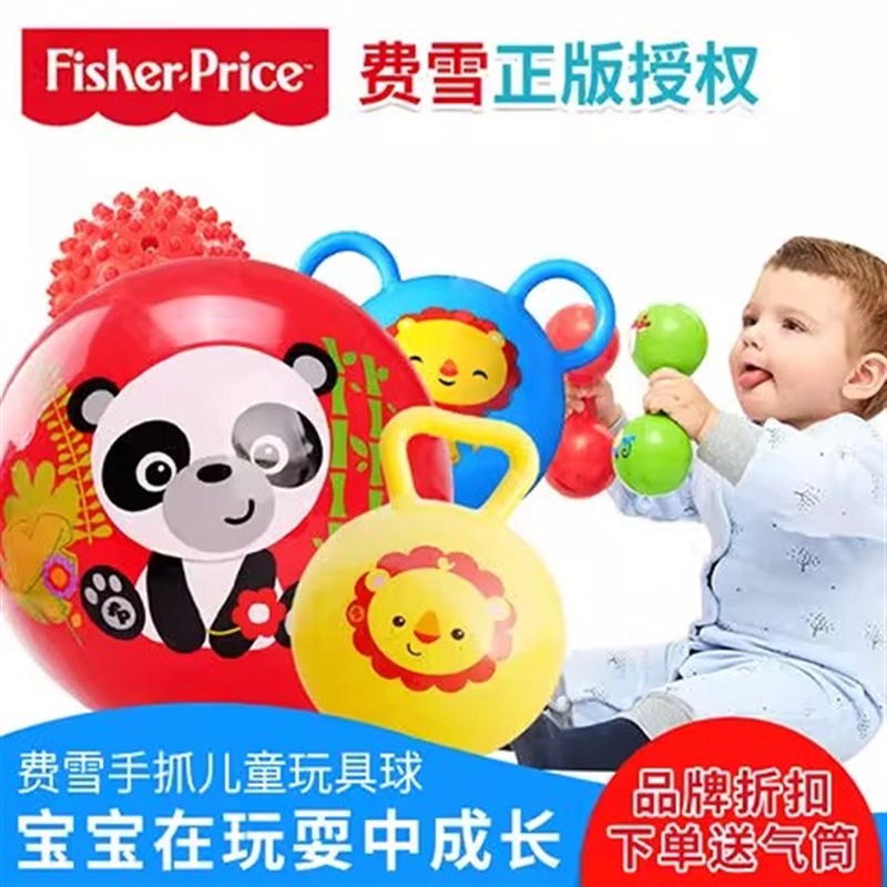 卡通小皮球儿童弹力球拍拍球类玩具幼儿园专用宝宝婴儿X玩具0-5岁