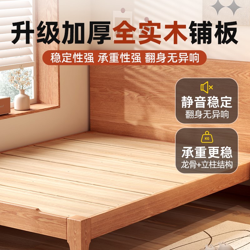 床头背板实木床小户型1.5米排骨架床架子简约现Q代卧室1米8双人床图片