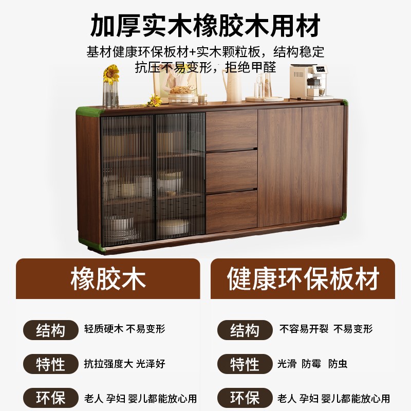 小户型餐边柜商用备餐柜酒柜一体靠D墙实木色储物柜客厅多功能边
