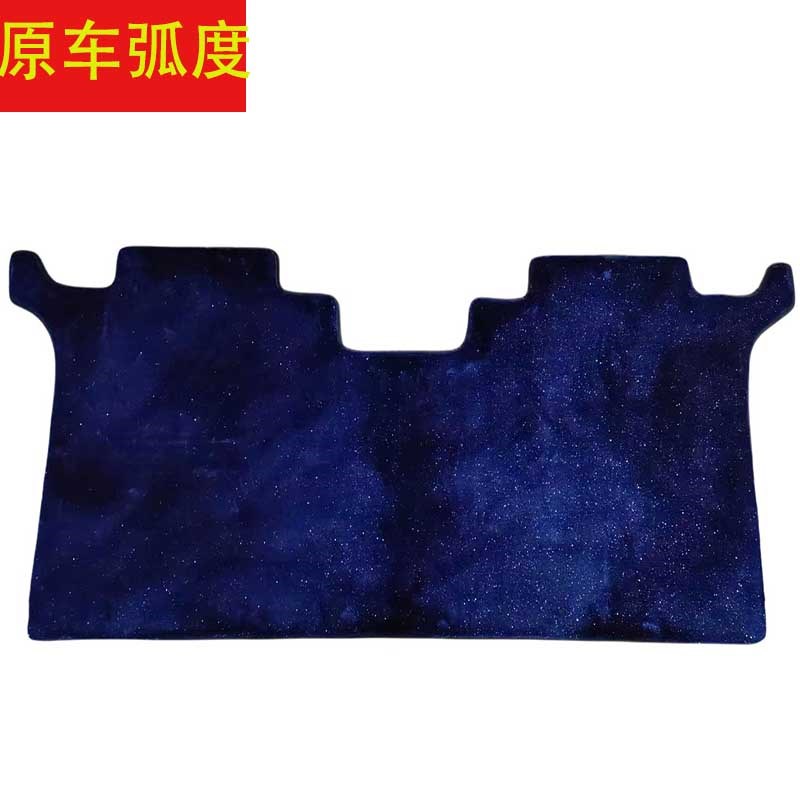 商务改装地板垫中排n垫木地板上层垫星空地毯原车弧度造型环保无