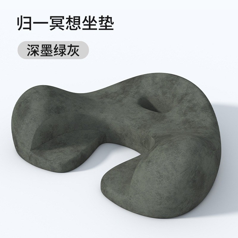 冥想坐垫瑜伽垫冥想地上久坐不塌静坐H垫禅修打坐盘腿蒲团沙发椅