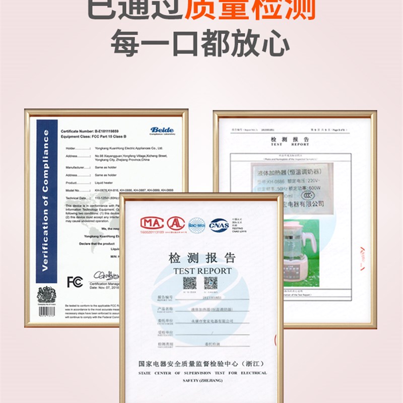 小壮熊婴儿恒温调奶器保s温水壶热水智能宝宝喂奶温控自动温奶冲