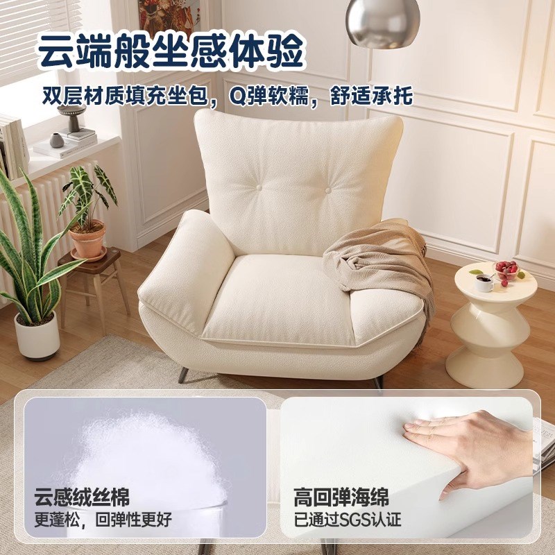 简约现代单人沙发椅客厅阳x台卧室奶油风懒人沙发云朵休闲躺椅