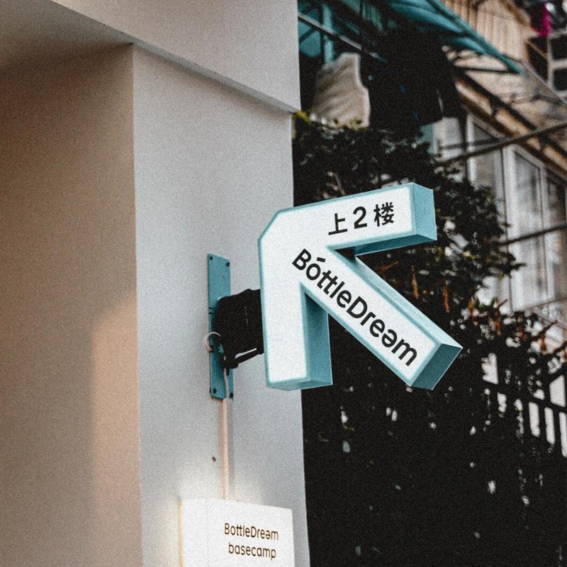 双面logo侧挂灯箱广告牌奶茶店门头F指示箭头招牌发光侧招灯牌定