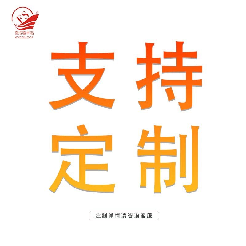 魔术贴背胶冲圆h1.5cm魔术贴 幼儿园DIY作业圆点贴手工品固定自粘