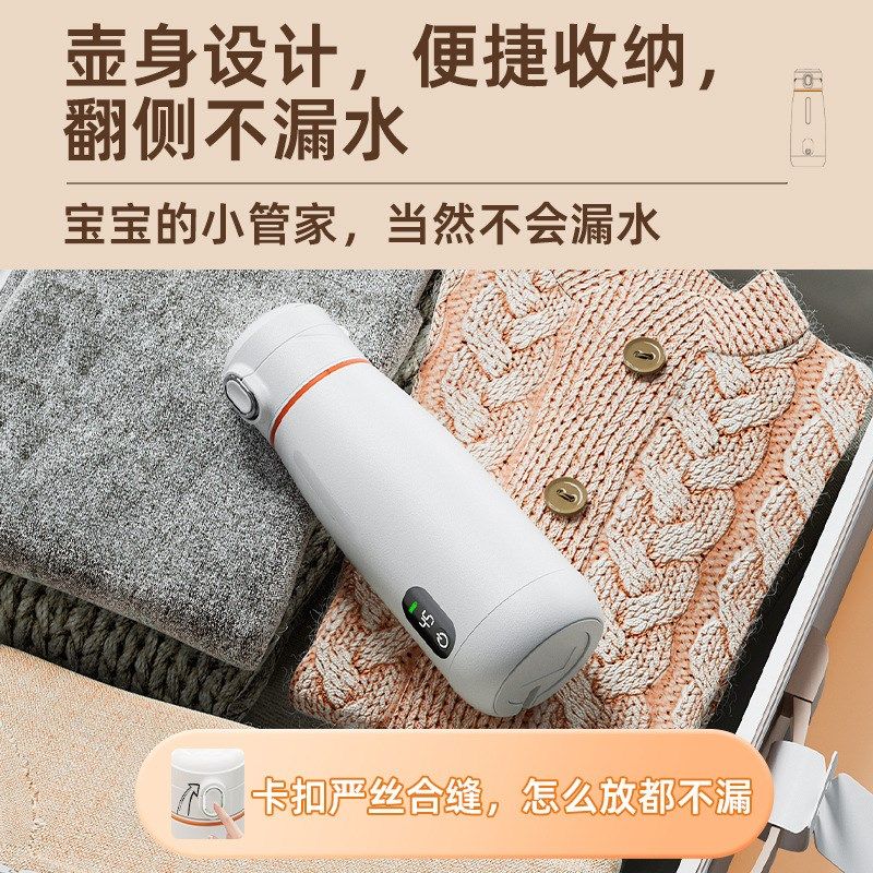 新款不锈钢智能杯子便携式加热水杯L婴儿恒温水杯保温杯