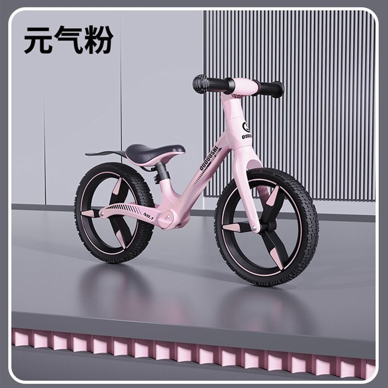 儿童平衡车无脚踏两轮滑步溜溜车自行车1K-3-6岁宝宝平衡车童车