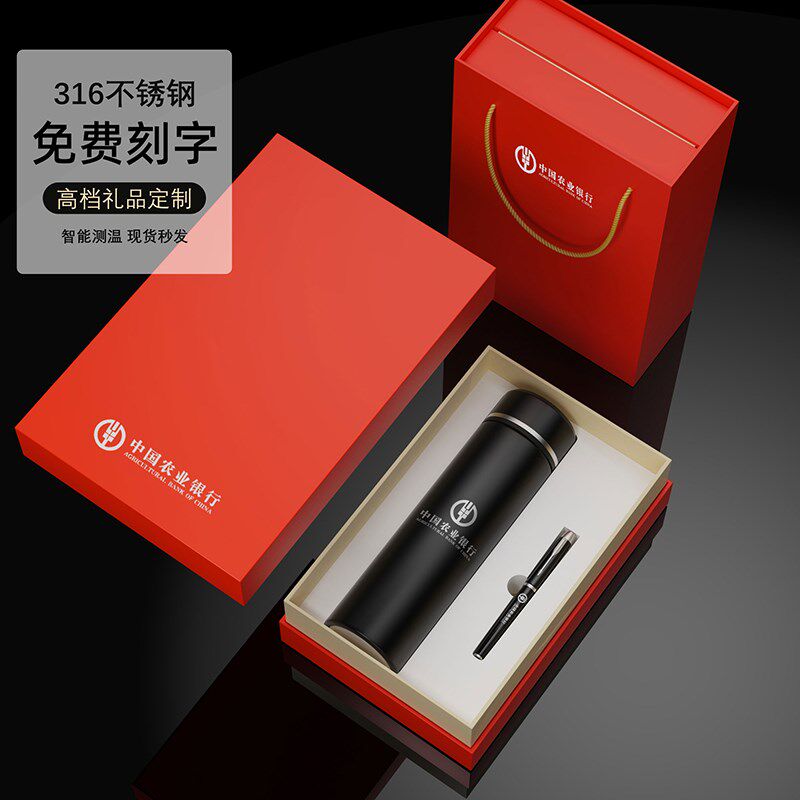 智能316不锈钢保温杯定制印lyogo高档商务礼品订做广告刻字水杯子