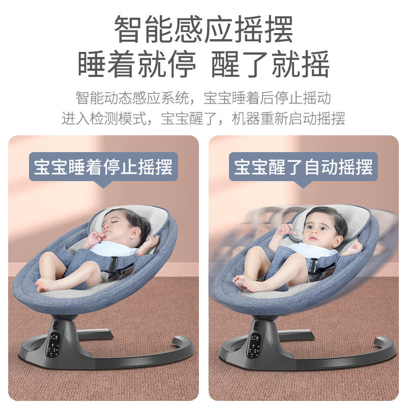 婴儿电动摇摇椅新生儿o摇摇床宝宝电动摇篮哄娃神器带娃睡觉安抚