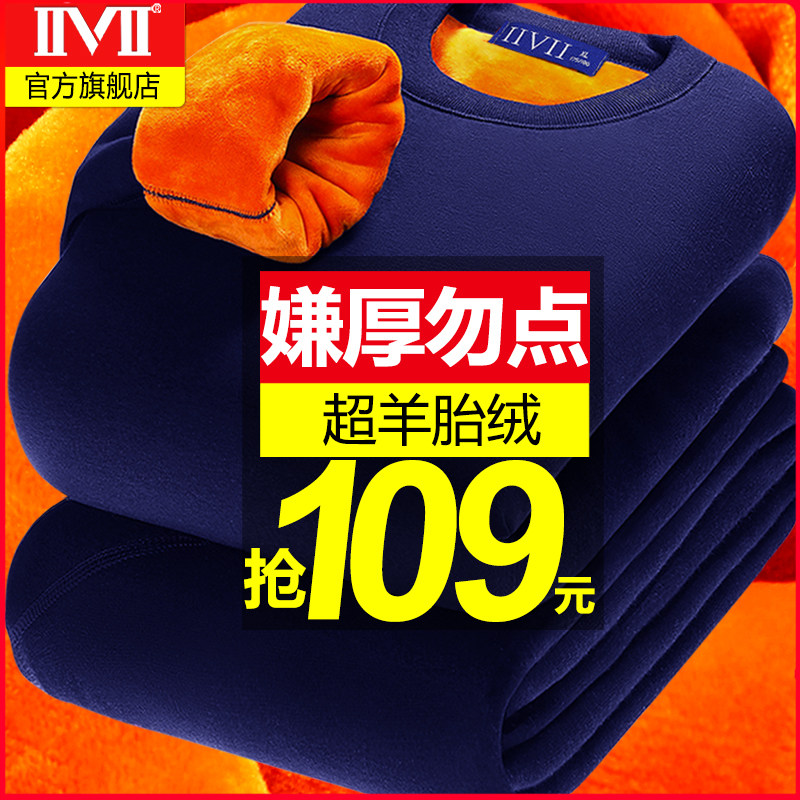 超厚男士保暖内衣男加厚加绒中老年人F高领防寒爸爸妈妈套装冬季