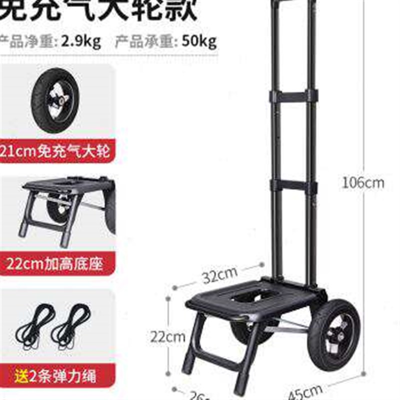 小推车取爬楼户外快递拖车小车买菜家用神器N可折叠大拉货车搬运