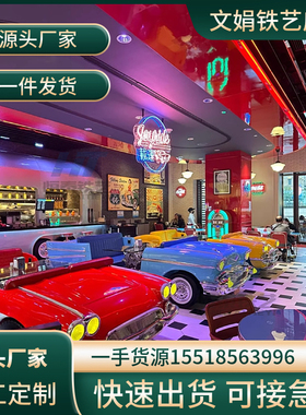 经典复古摆件车模型网红打卡拍照老车老O式汽车工业风装饰品