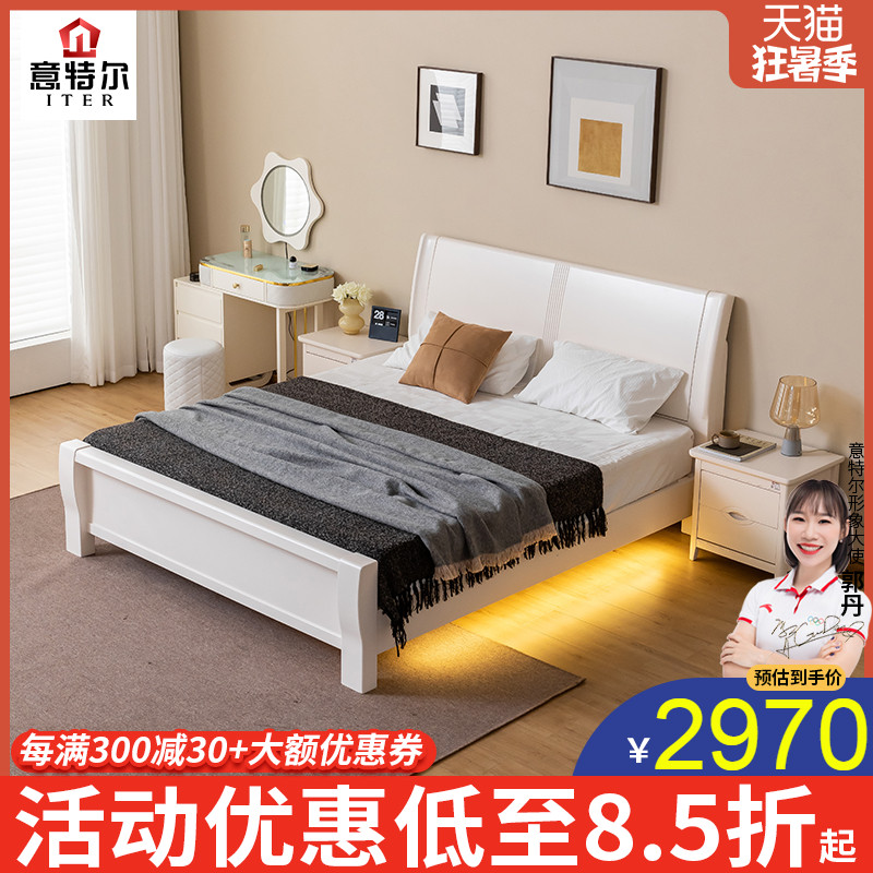 实木床简约时尚2024年新款白色1.8m主卧双人床多功Y能储物婚床