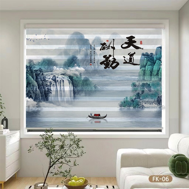 新中式柔纱帘百k叶窗帘香格里拉帘免打孔书房卧室客厅卷拉式