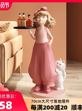 创意女孩客厅摆件大型落地w北视柜旁边家居装饰品乔迁新居礼品