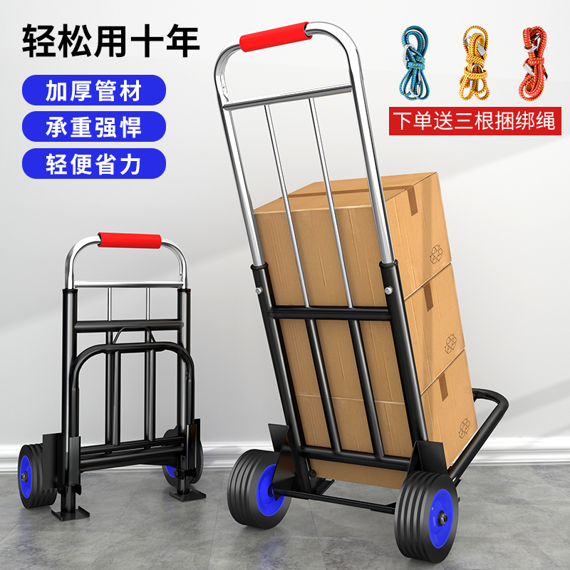 手拉车折叠家用买菜购物拉货手推车D搬运拖车神器便携行李小拉杆