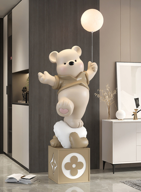 奶油风大a型熊落地摆件客厅装饰电视柜沙发旁轻奢高档乔迁新居礼