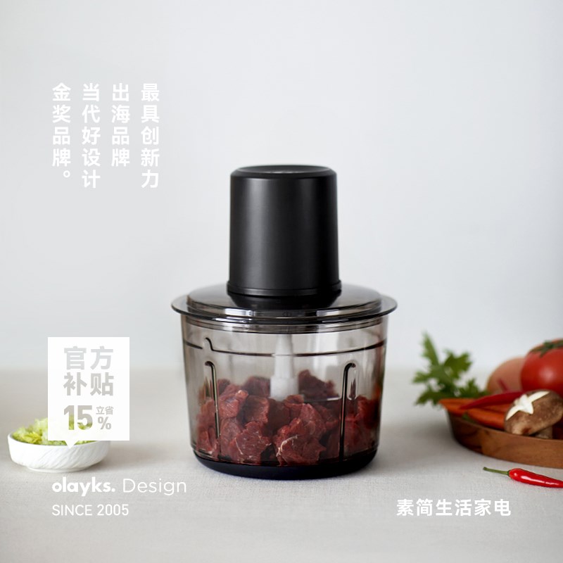 立时绞肉机家用电动小s型多功能全自动搅拌机碎肉打馅蒜泥机