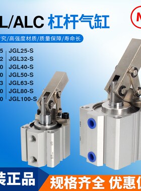 JLC/J杠杆气缸25/3p2/40/50/63-S气动夹紧摇臂压紧空压夹具气缸