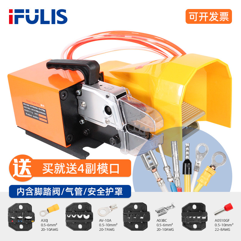 气动端子压接机AM-10接线压线钳冷压多M功能多钳口模具可换治具