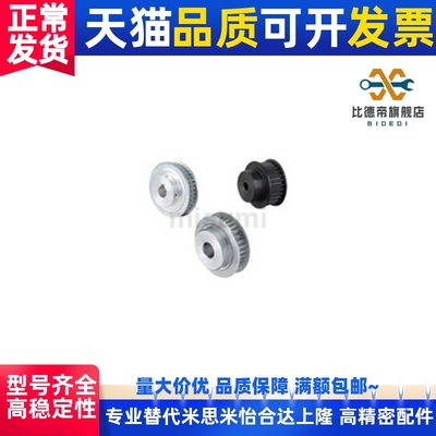 替代 HTPA14S2M040-A-H[3,4] 同步带轮 高扭矩/S2M型铝合金