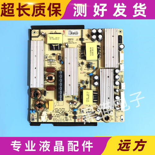 原装 电源板 KB-5150 ET-005 ER879  测好发货