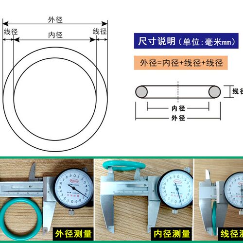 氟胶O型圈线径5/外径190/195/200/205/210/215/220/225o型密封圈