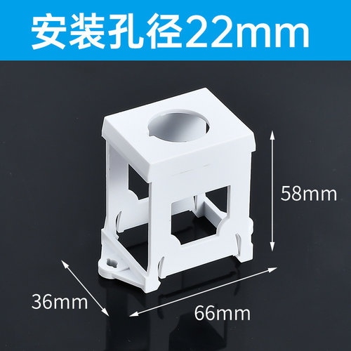 按钮导轨开关安装支架固定座 加高款带灯开关LA38 LAY37 22mm