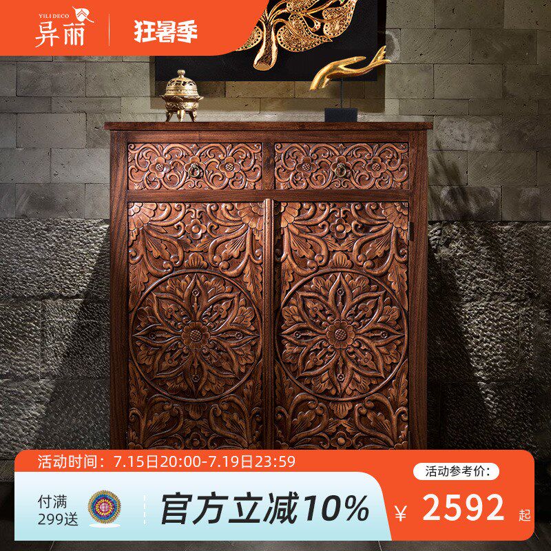 异丽复古实木餐边储物柜客厅新中式榆木玄关柜泰式门厅装饰柜鞋柜