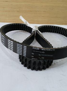 三角皮带黑色一齿W600/2Sb1490Lw沃德瑞龙独家版收割带氯丁橡胶