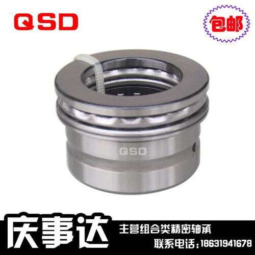 滚针钢球推力组合轴承NKX30Z(NAX3030Z) NKX35Z(NAX3530Z)6674类