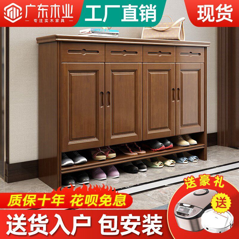 新中式实木鞋柜小户型家用门口全实木大容量储物柜进门入户收纳柜