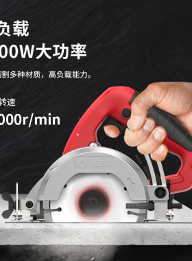 KEN锐奇切割机大功率云石机多功能石木材手提4510/4510B瓷砖切割