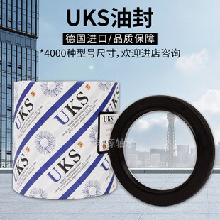 进口UKS骨架油封密封圈120x140x145x150x155x160x12x13x14x15x16
