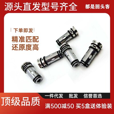阿古斯g2精工芯ito成品芯通用argus p2/g/p1/p1s/z/pod se发热芯