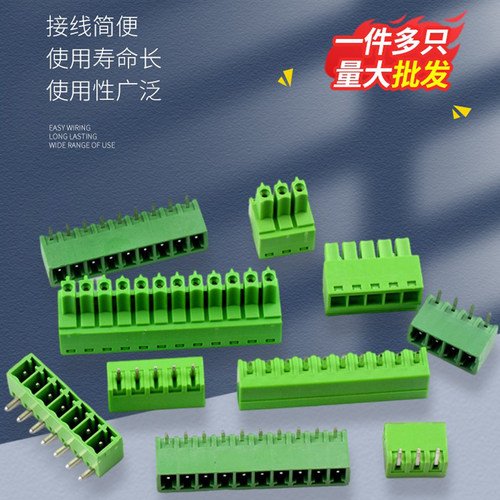 2EDG接线端子3.81mm插拔式2P3P4P5P6P7P8P10P12P直弯针插头座KF15