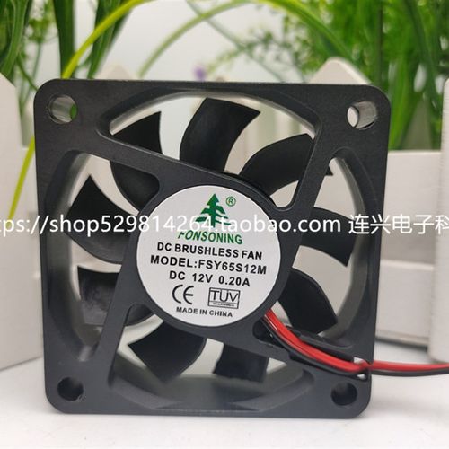 全新FONSONING FSY65S12M 6CM 12V 0.15A/0.20A机箱 静音散热风扇