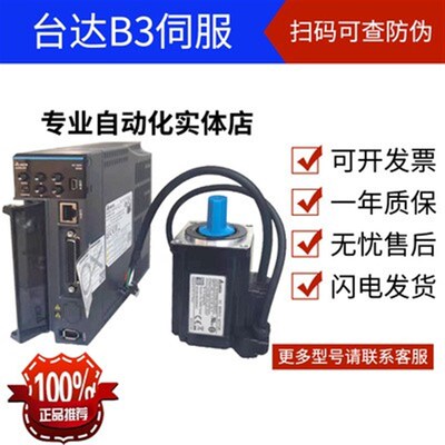 台达A2伺服电机ECMA-CA0604/0807/1310/1820/400W/750W/1/1.5/2KW