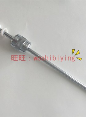 原装正品 TOTO 龙头配件 横拉  反冲提拉杆DL320 345 固定导杆