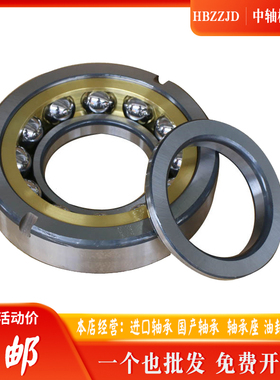 哈尔滨四点角接触球轴承QJ205 206 207 208 209 210 211 212 213M