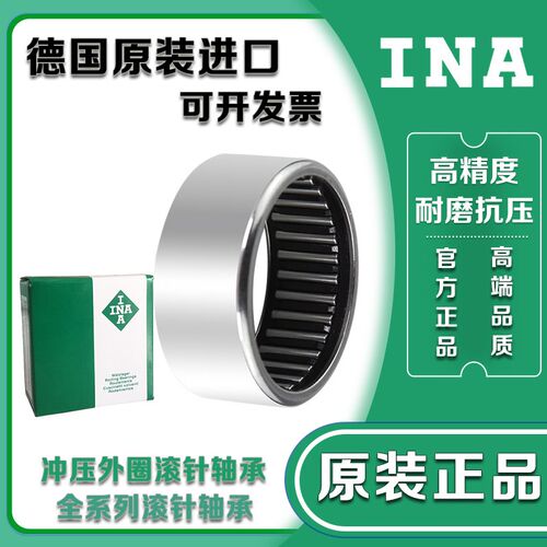 德国INA进口滚针轴承 BK 3038 3520 4020 4520 ZW A 原装正品轴承